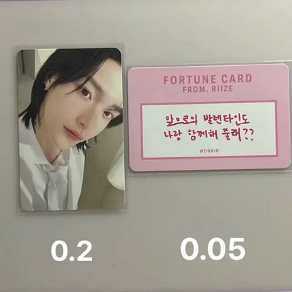 라이즈 포카 양도해요