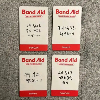 데이식스 밴드에이드 포카 일괄