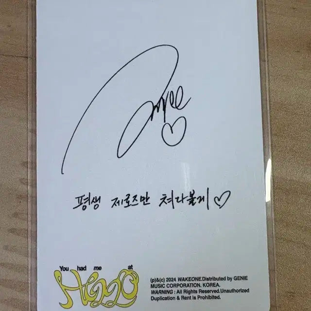 제로베이스원 제베원 장하오 3집 앨포