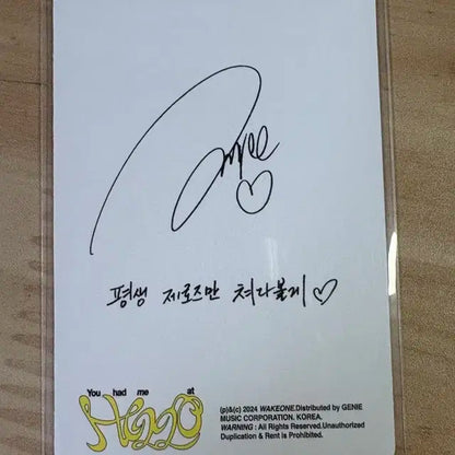 제로베이스원 제베원 장하오 3집 앨포