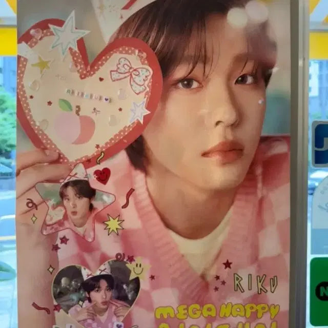 메가 위시 텀블러&슬리브 세트, 리쿠 포스터