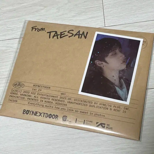보넥도 태산 뭣같아 앨범 단순개봉