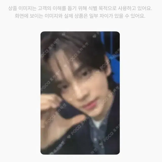투어스 신유 팝업 포카