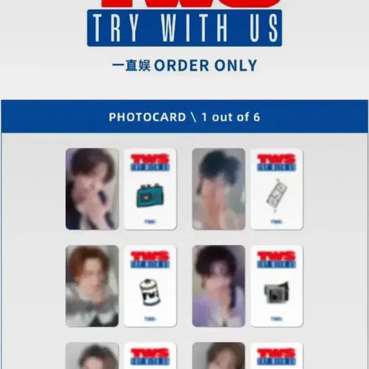 폭덤 ) 투어스 TWS 이즈위 개죽이 포카 분철