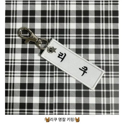 엔시티 위시 명찰키링
