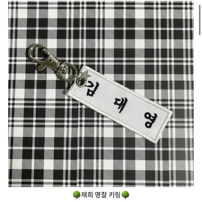 엔시티 위시 명찰키링