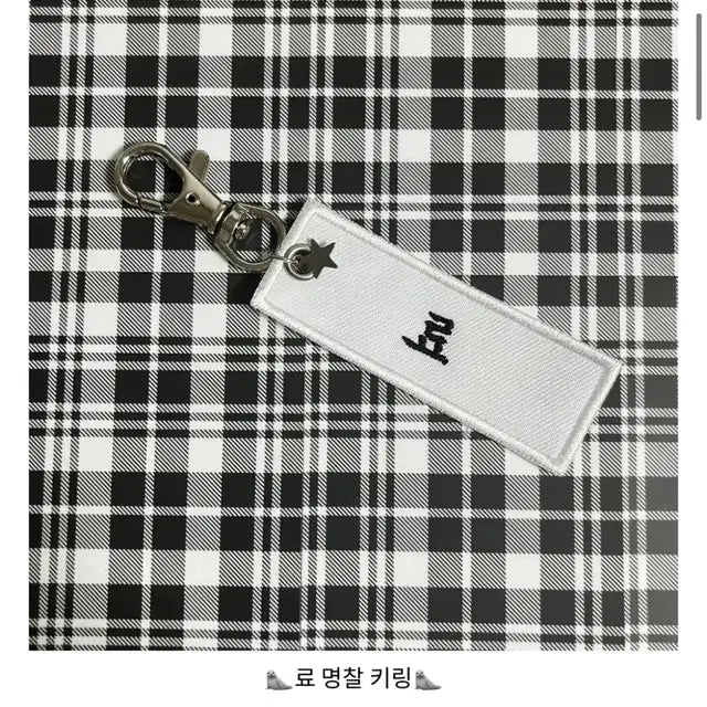 엔시티 위시 명찰키링