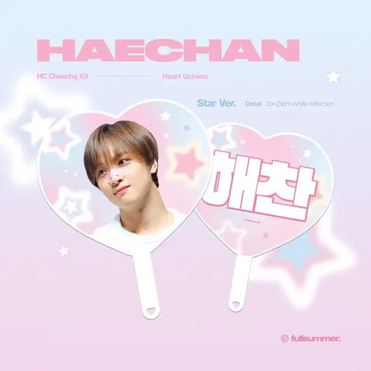 해찬 우치와 양도