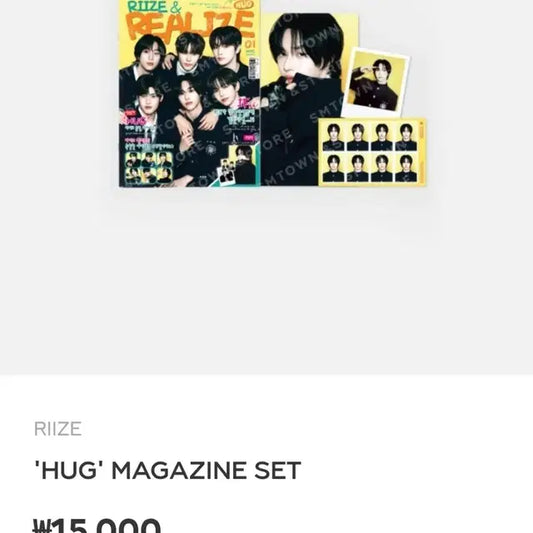 라이즈 RIIZE HUG 허그 엠디 MD 매거진 세트 스테이셔너리 세트
