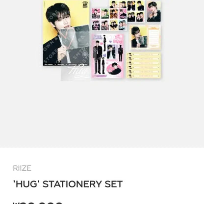 라이즈 RIIZE HUG 허그 엠디 MD 매거진 세트 스테이셔너리 세트