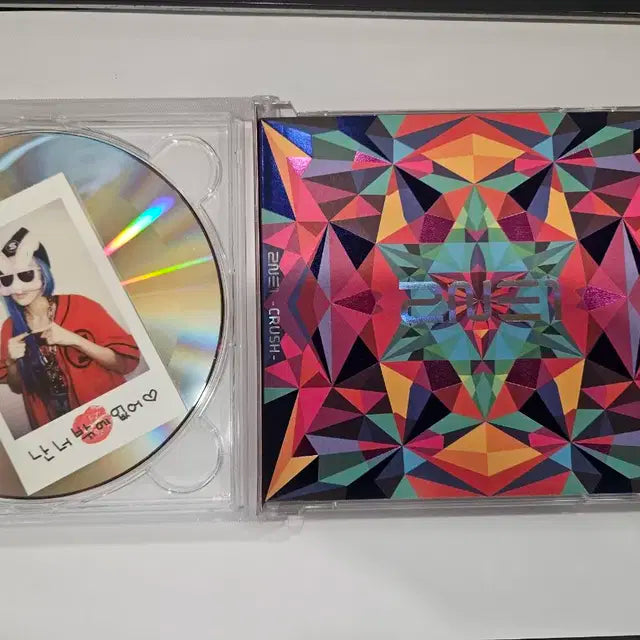 2NE1 CRUSH앨범 컬러버전