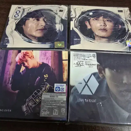 엑소 찬열 앨범 양도