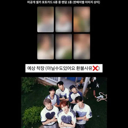 엔시티 위시 컬러 위버스 케타포 미공포 분철 쥬얼 서프 포토북