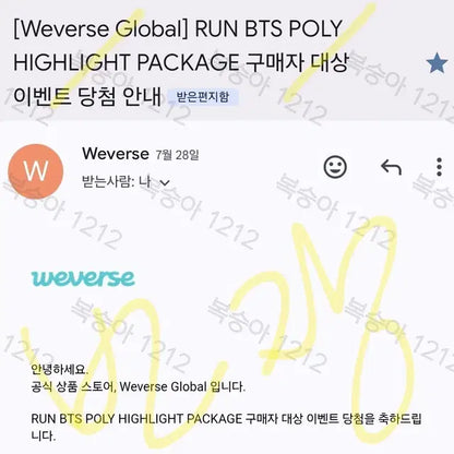 방탄 달려라방탄 RUN BTS POLY RM 남준, 정국 포카 일괄 양도