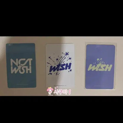 엔시티 위시(nct wish) 사쿠야 포카 팝니다.