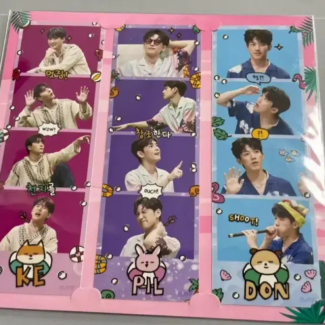 데이식스 이오데 해변의달링 인생네컷 굿즈
