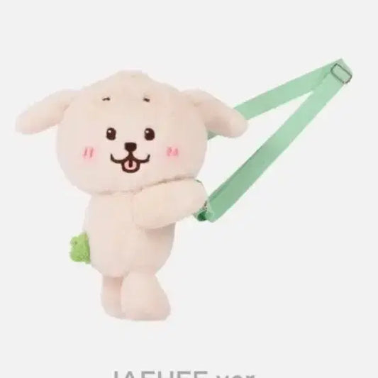 엔시티 위시 재희 댕트리버 가방 미개봉