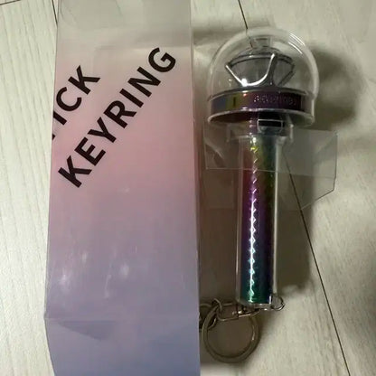 캐럿봉 뉴뉴럿봉 키링