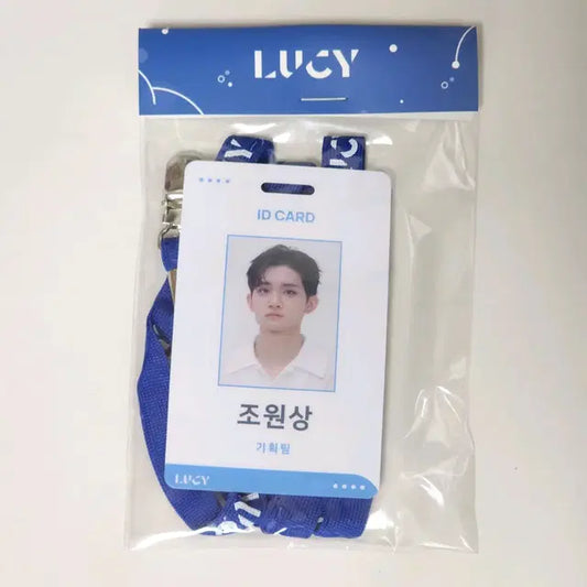 루시 블루 후즈팬 카페 조원상 아이디카드 사원증 미개봉 새상품