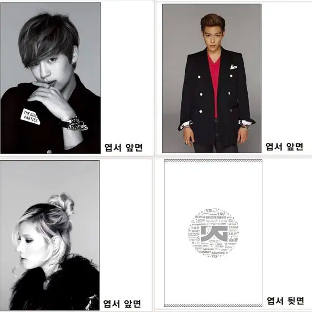 빅뱅 GD 2011 yg fam con postcard book