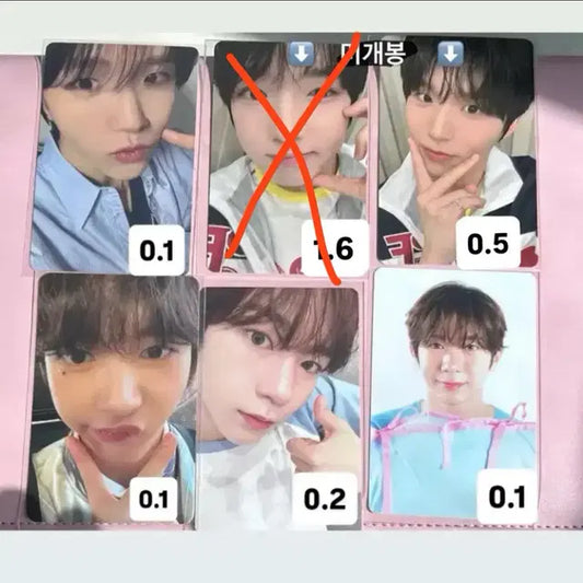 엔시티 위시 사쿠야 료 재희 포카 판매 팝팝 언박싱 특전 시그 트레카