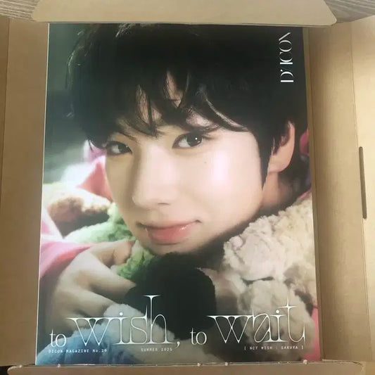 엔시티 위시 사쿠야 디아이콘 b버전 화보 잡지 매거진 포토북