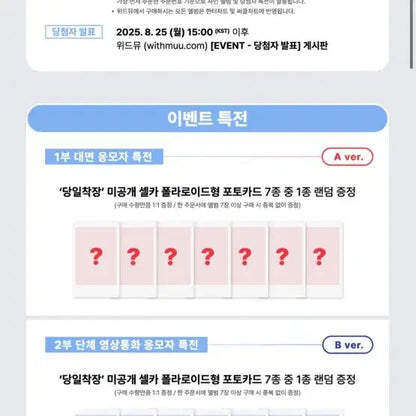 idntt 아이덴티티 미개봉 앨범 양도