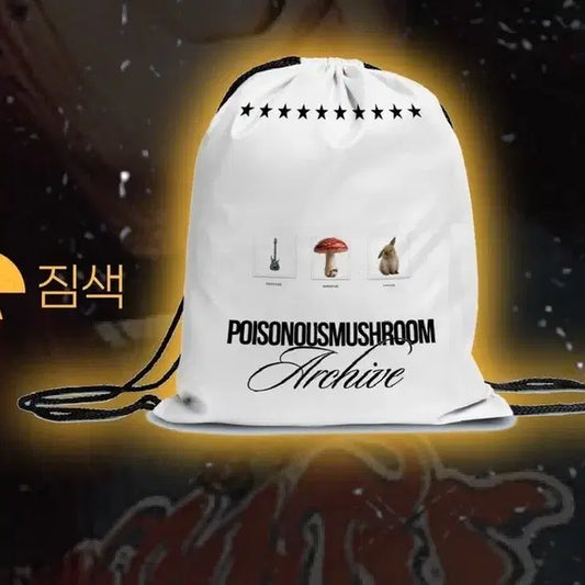 엑디즈 준한 짐색 엑스디너리히어로즈 생카 럭드