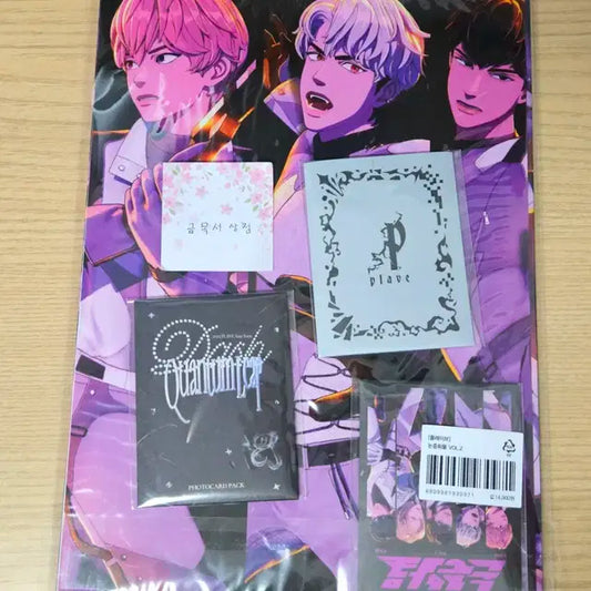 플레이브 포카팩 논중화물 일괄 판매합니다