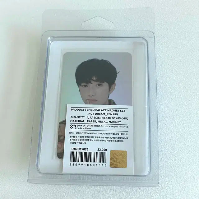 엔시티 런쥔 smcu 마그넷 세트