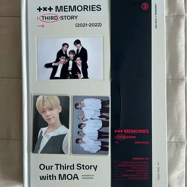 급처) (2021-2022) 메모리즈, 메모리즈 연준