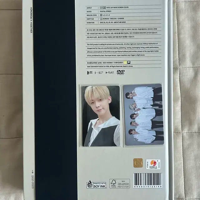 급처) (2021-2022) 메모리즈, 메모리즈 연준