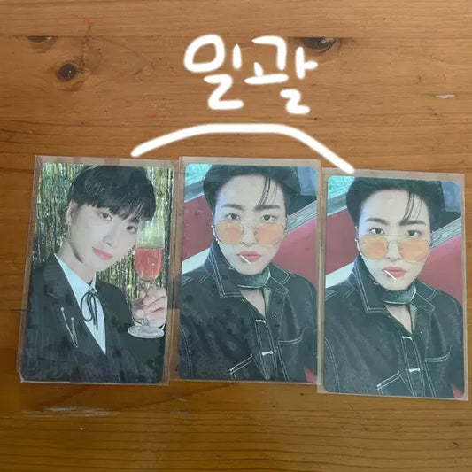 에이티즈23시즌그리팅 성화 포카일괄(급처)