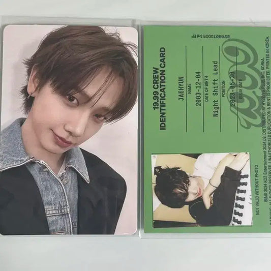 19.99 명재현 포카