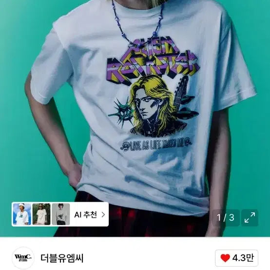 엑디즈 주연X더블유엠씨 에일리언 락스타 티셔츠 화이트M