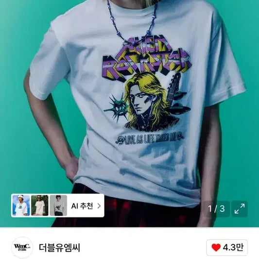 엑디즈 주연X더블유엠씨 에일리언 락스타 티셔츠 화이트M