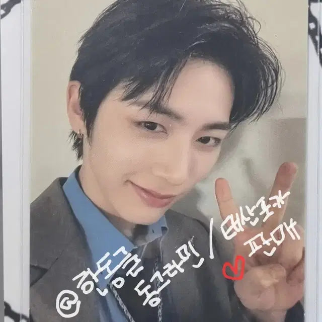 보이넥스트도어 보넥도 태산 Who 위버스 특전 양도 판매