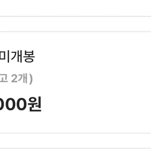 루시 굿즈 처분 ((상점참고))