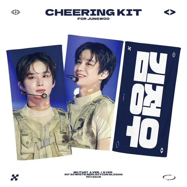 엔시티127 정우 반사슬로건 양도