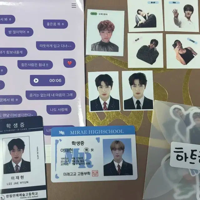 일괄) 더보이즈 현재 버블스티커, 띠부띠부씰, 학생증, 증명사진, 스티커