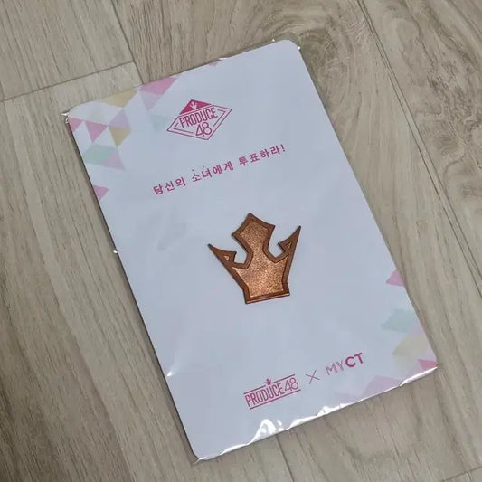 프듀48 왕관뱃지 로즈골드 프로듀스48 아이즈원 아이브 장원영 안유진