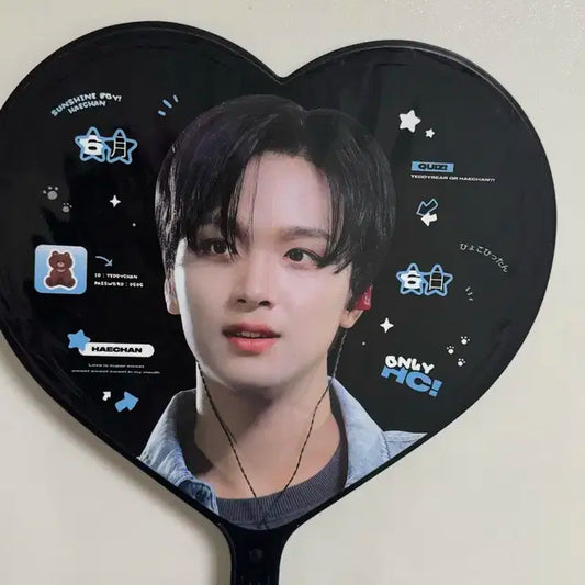 엔시티 일이칠 드림 해찬 우치와 양도