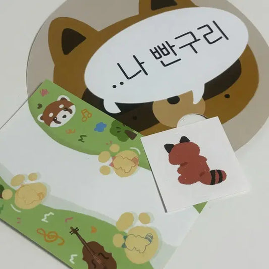 제베원 장하오 부채 양도