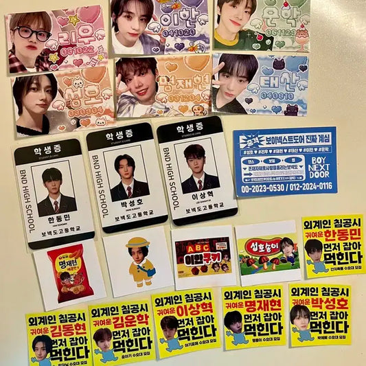 보넥도 굿즈 정리