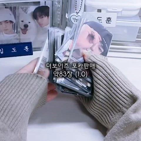 더보이즈 포카 판매