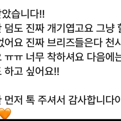 RIIZE 라이즈 원빈 시즌그리팅 포토카드 판매