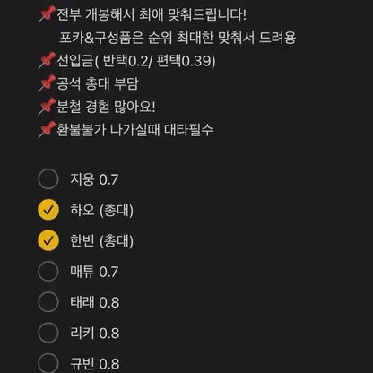 제베원 디지팩 분철 정규1집 제로베이스원