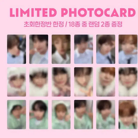 엔시티 위시 컬러 초회 한정 분철 + 슴스 미공포 포함