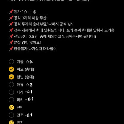 가격내림!!) 제베원 렌티큘러 키링 버전 원가이하 분철 제로베이스원