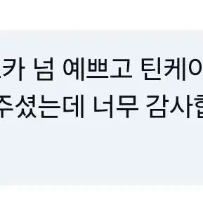 후기 모음